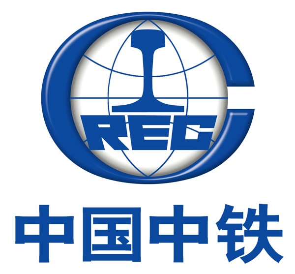 中铁