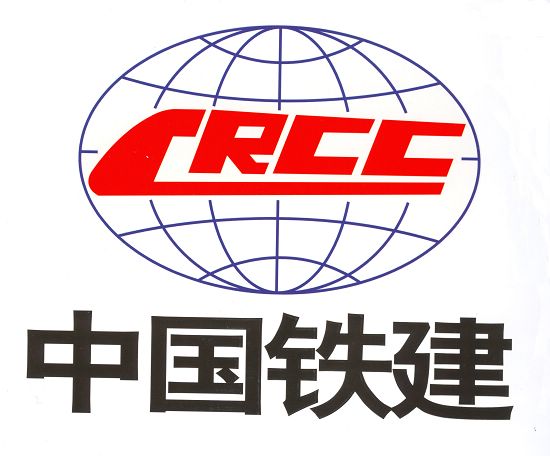 中国铁建
